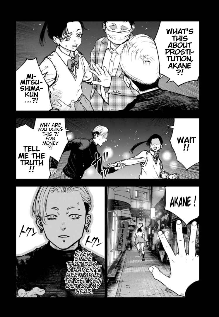 Page 19 Chapter 27 Gyakusatsu Happy End: Ao no Shou