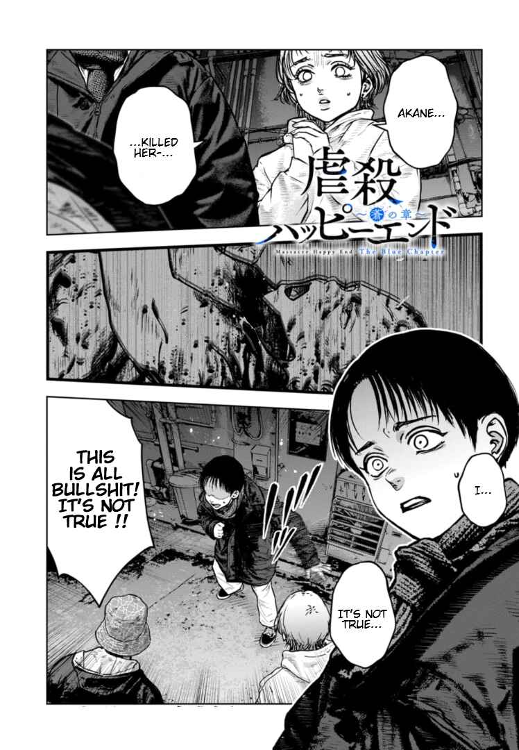 Page 2 Chapter 27 Gyakusatsu Happy End: Ao no Shou