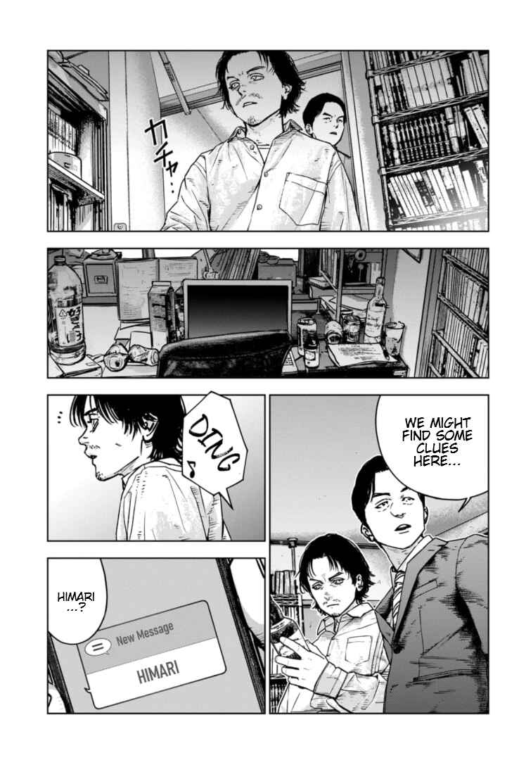 Page 26 Chapter 27 Gyakusatsu Happy End: Ao no Shou