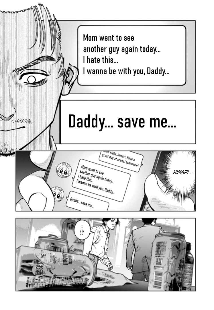 Page 27 Chapter 27 Gyakusatsu Happy End: Ao no Shou