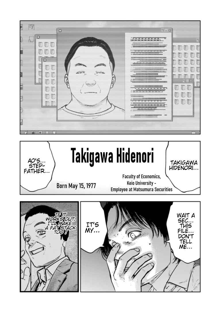 Page 32 Chapter 27 Gyakusatsu Happy End: Ao no Shou