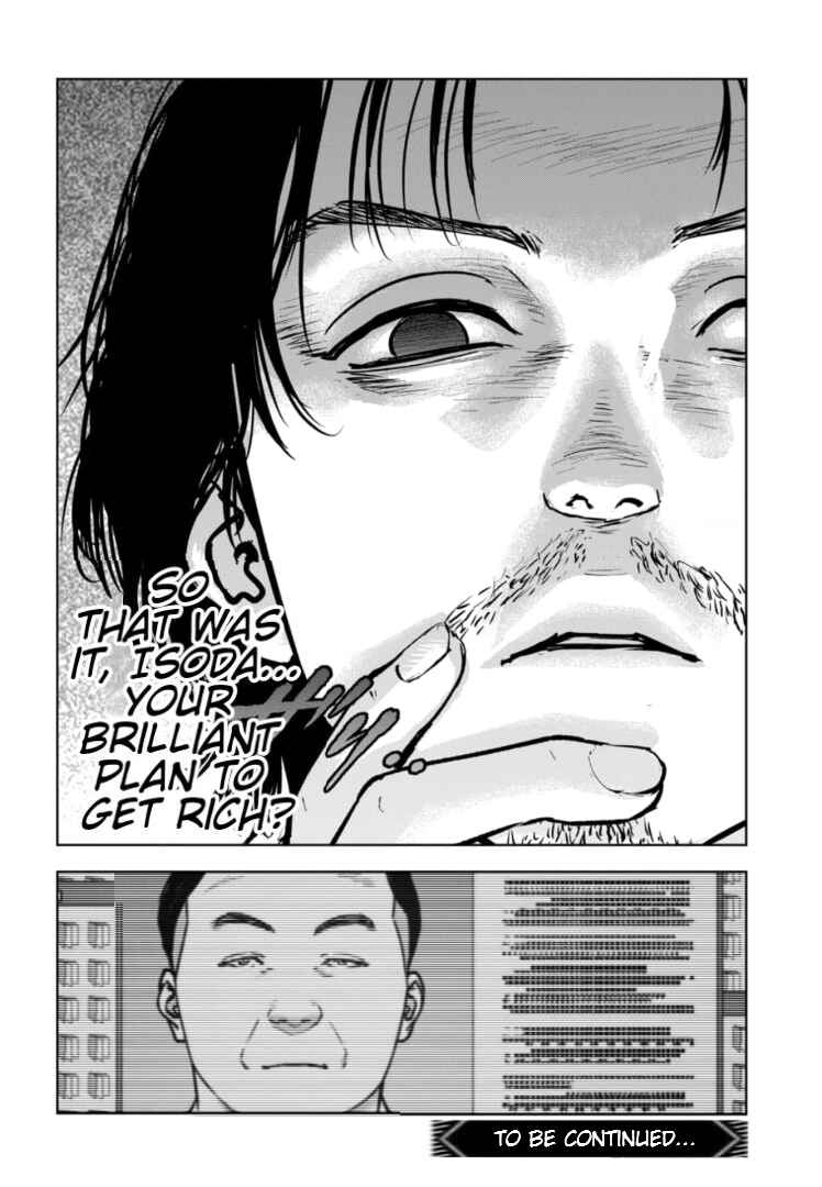 Page 33 Chapter 27 Gyakusatsu Happy End: Ao no Shou