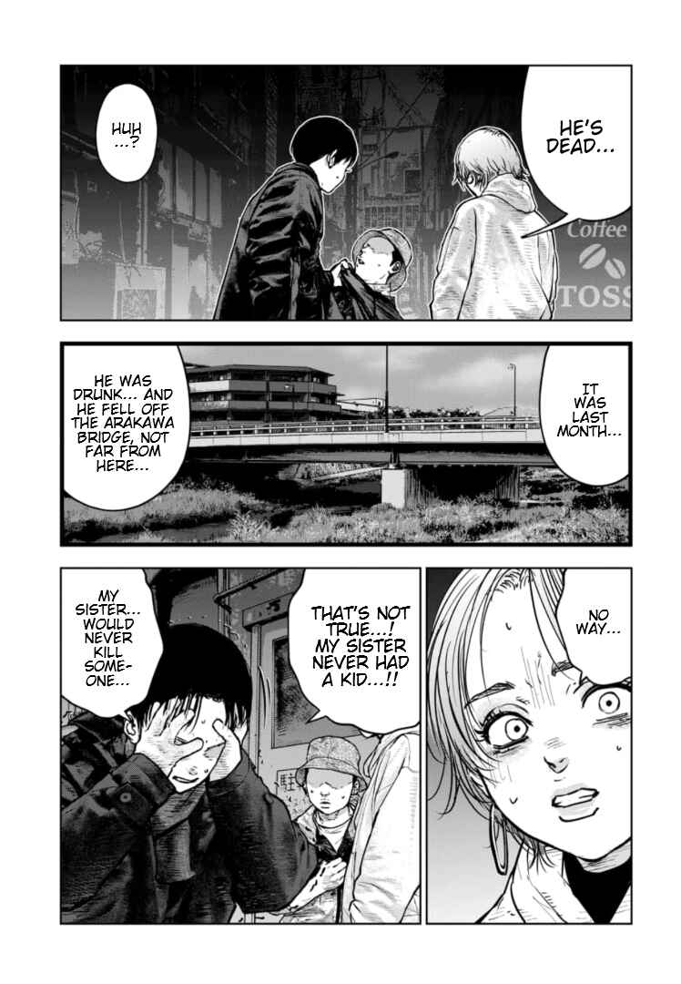 Page 8 Chapter 27 Gyakusatsu Happy End: Ao no Shou