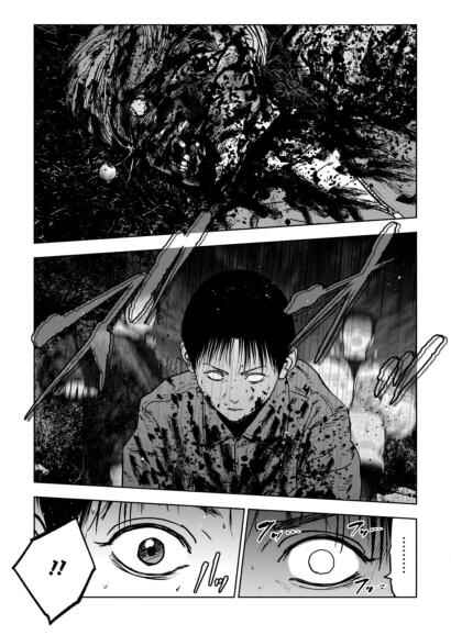 Page 14 Chapter 1.3 Gyakusatsu Happy End: Ao no Shou