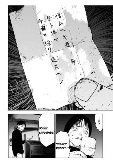 Page 20 Chapter 1.3 Gyakusatsu Happy End: Ao no Shou