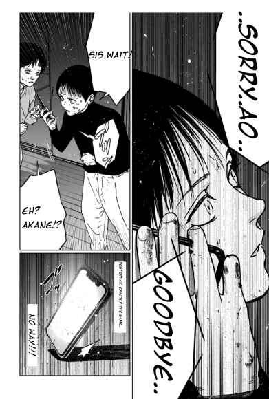 Page 22 Chapter 1.3 Gyakusatsu Happy End: Ao no Shou