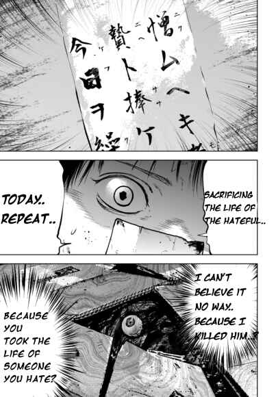 Page 23 Chapter 1.3 Gyakusatsu Happy End: Ao no Shou