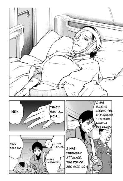 Page 4 Chapter 1.3 Gyakusatsu Happy End: Ao no Shou