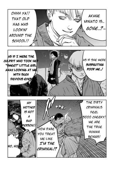 Page 7 Chapter 1.3 Gyakusatsu Happy End: Ao no Shou