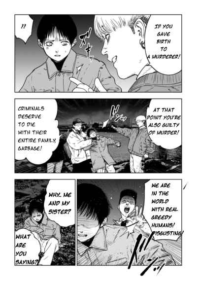 Page 8 Chapter 1.3 Gyakusatsu Happy End: Ao no Shou