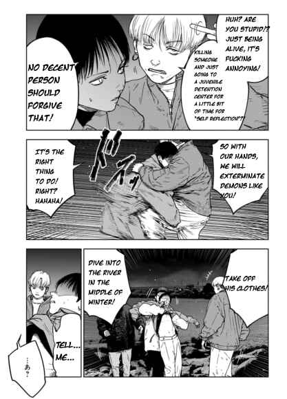 Page 9 Chapter 1.3 Gyakusatsu Happy End: Ao no Shou