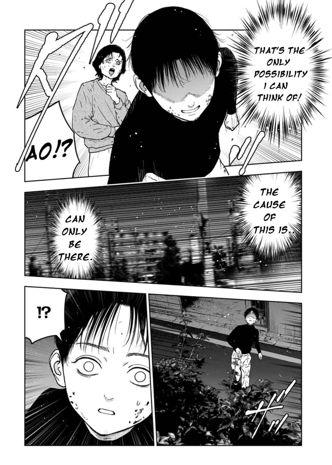 Page 3 Chapter 2.1 Gyakusatsu Happy End: Ao no Shou