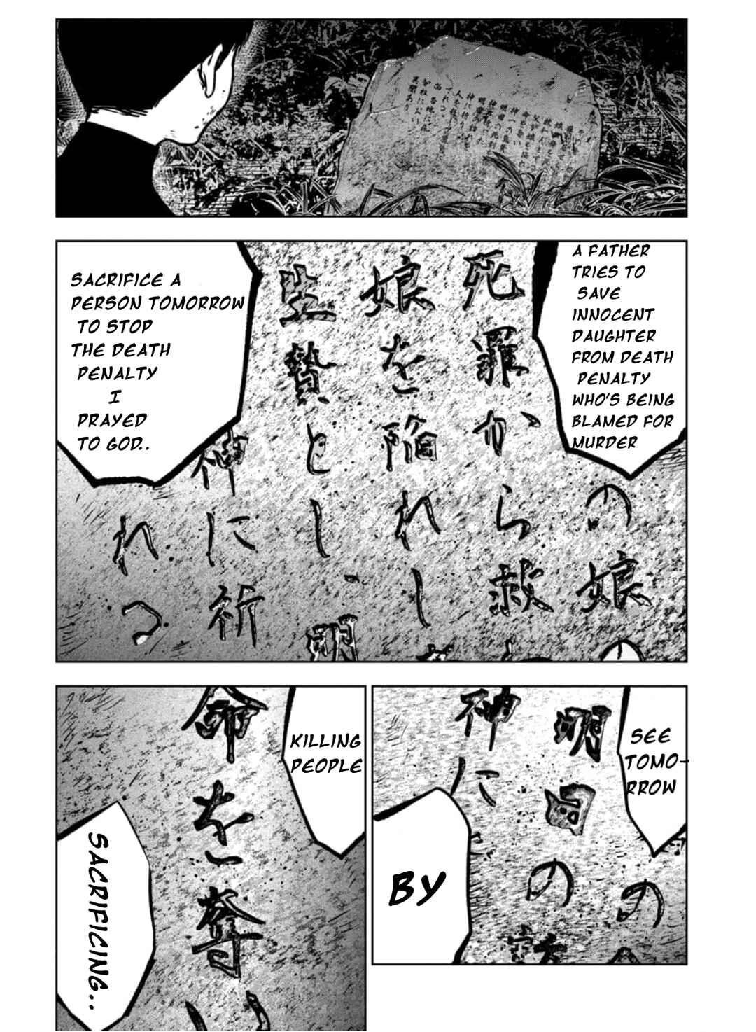 Page 5 Chapter 2.1 Gyakusatsu Happy End: Ao no Shou