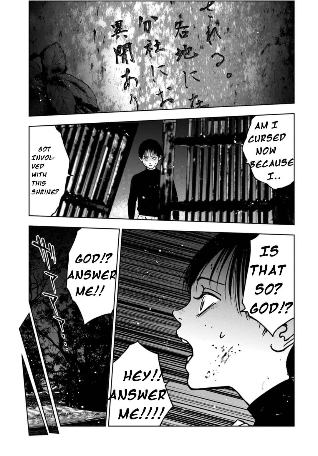 Page 6 Chapter 2.1 Gyakusatsu Happy End: Ao no Shou