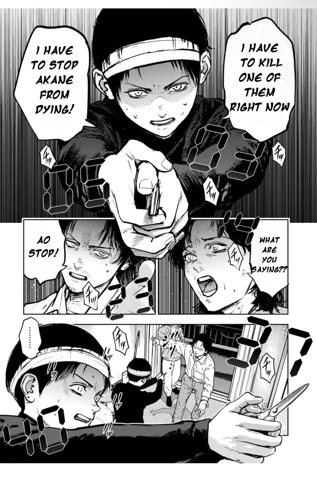 Page 2 Chapter 6.1 Gyakusatsu Happy End: Ao no Shou
