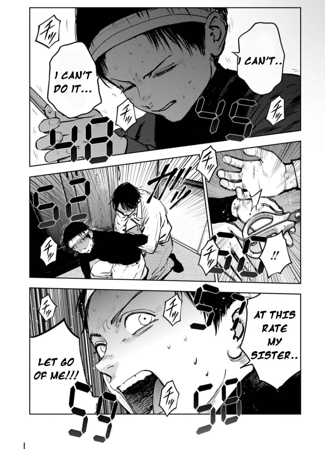 Page 3 Chapter 6.1 Gyakusatsu Happy End: Ao no Shou