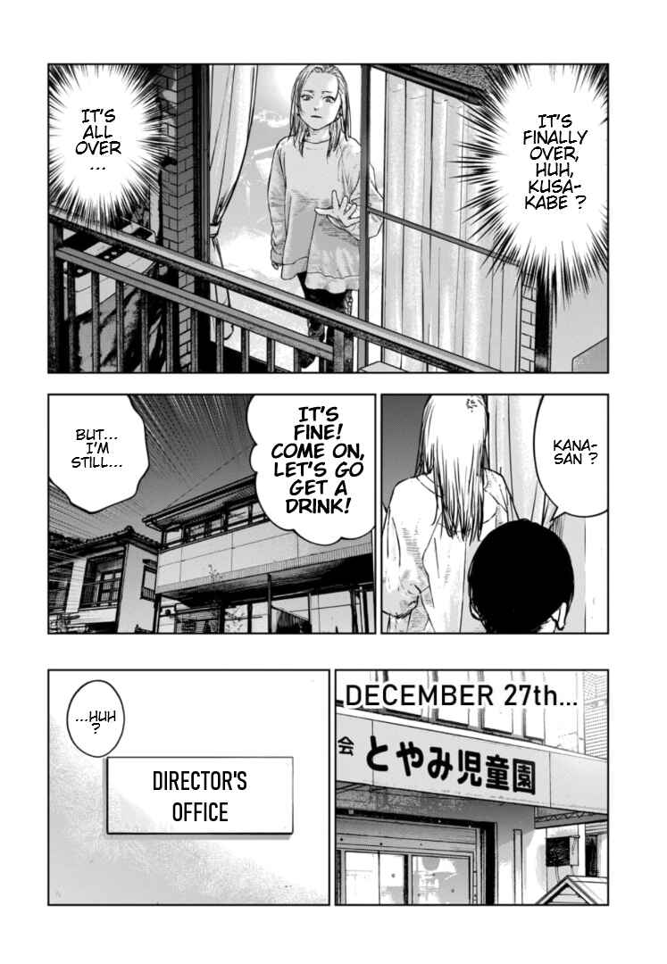 Page 23 Chapter 32 Gyakusatsu Happy End: Ao no Shou