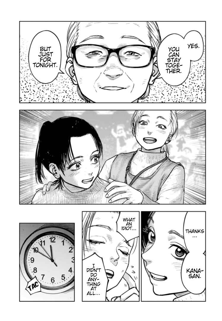 Page 28 Chapter 32 Gyakusatsu Happy End: Ao no Shou