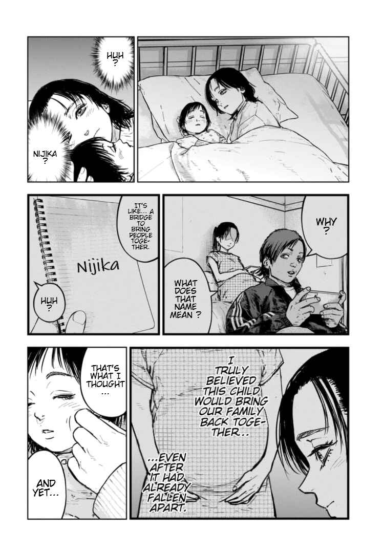 Page 29 Chapter 32 Gyakusatsu Happy End: Ao no Shou
