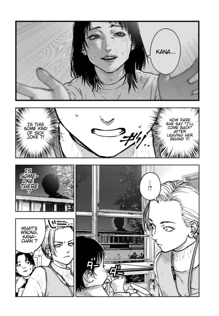 Page 5 Chapter 32 Gyakusatsu Happy End: Ao no Shou