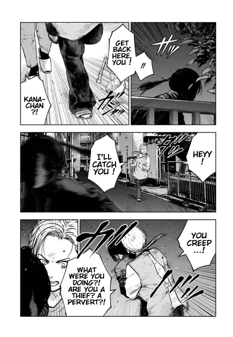Page 6 Chapter 32 Gyakusatsu Happy End: Ao no Shou