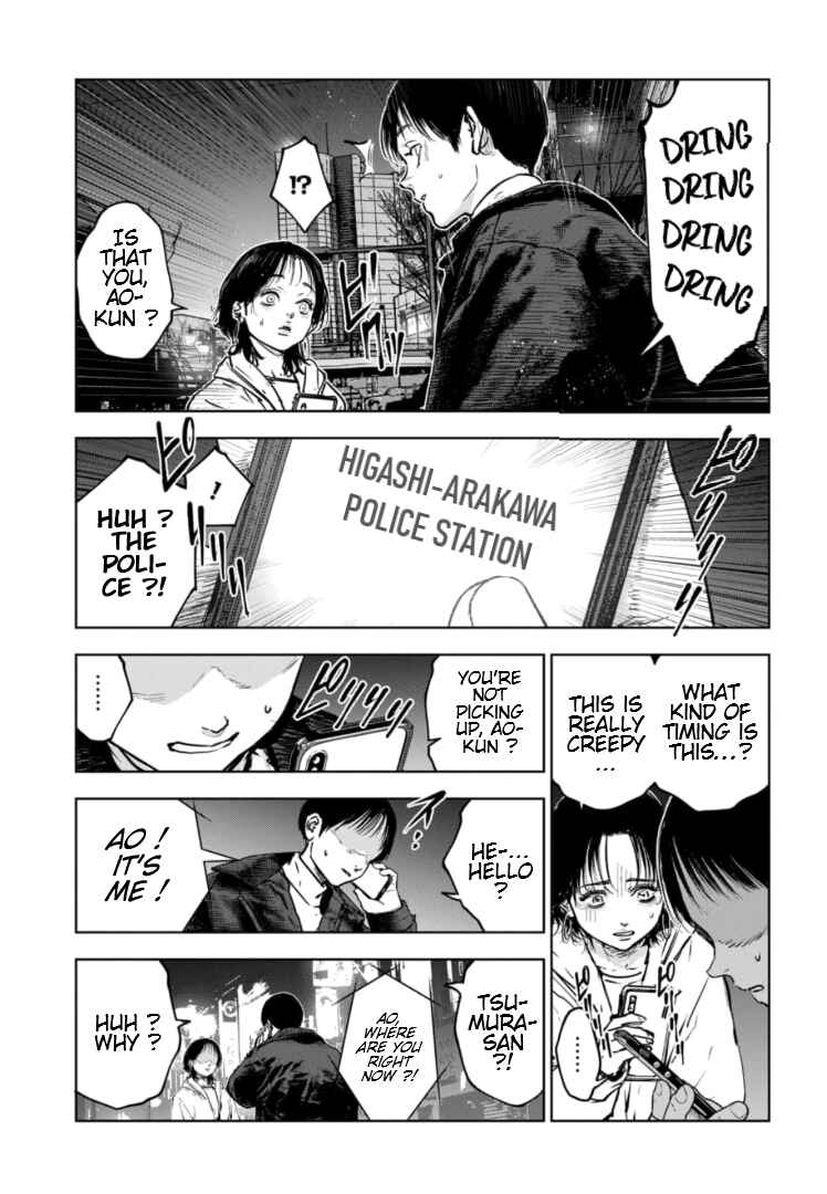 Page 18 Chapter 14 Gyakusatsu Happy End: Ao no Shou