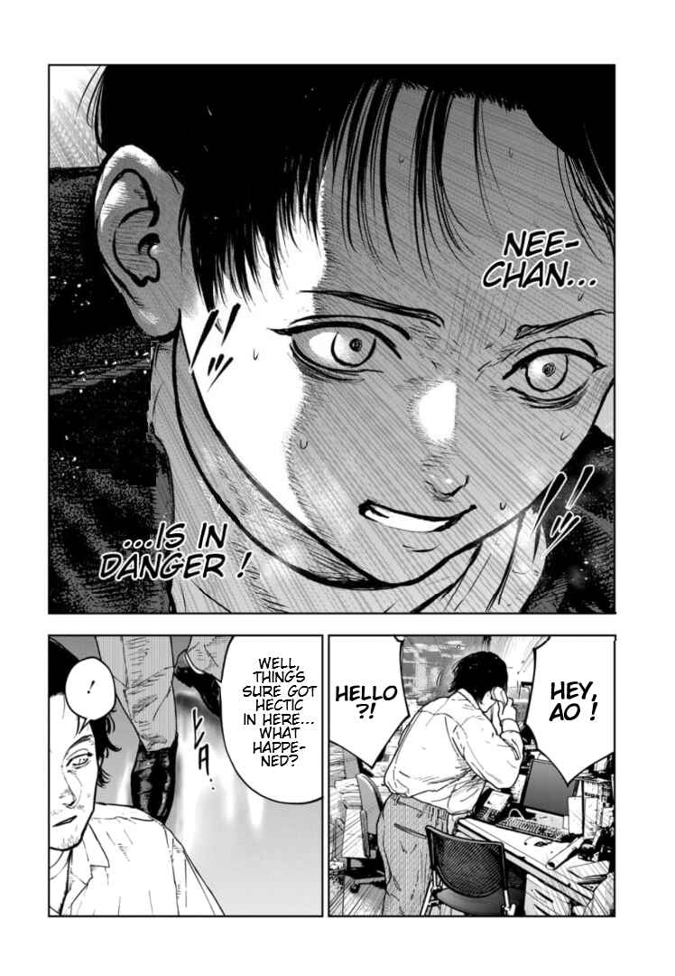 Page 23 Chapter 14 Gyakusatsu Happy End: Ao no Shou