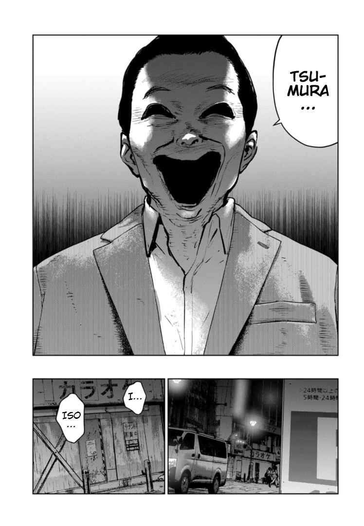 Page 24 Chapter 14 Gyakusatsu Happy End: Ao no Shou