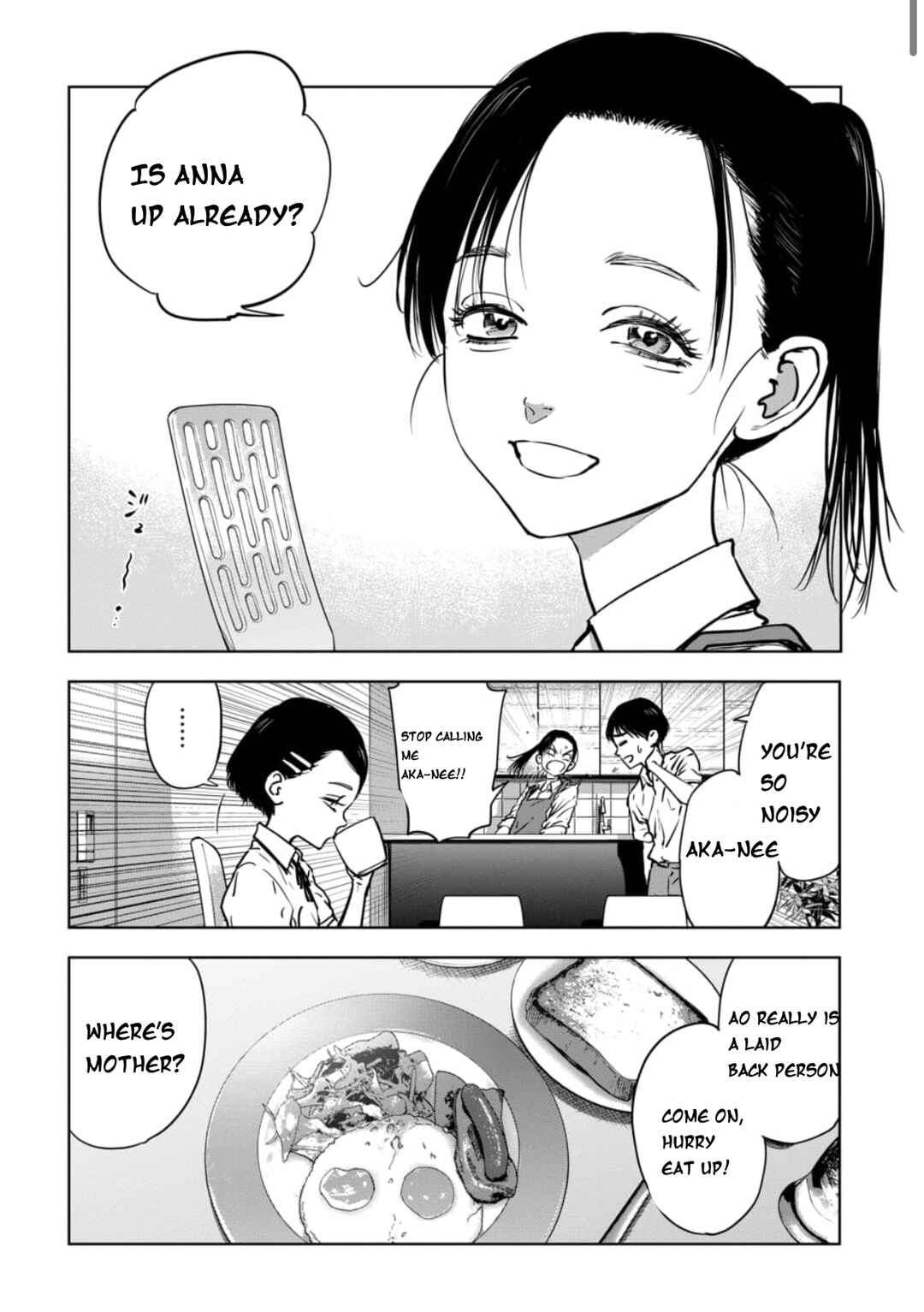 Page 5 Chapter 1.1 Gyakusatsu Happy End: Ao no Shou