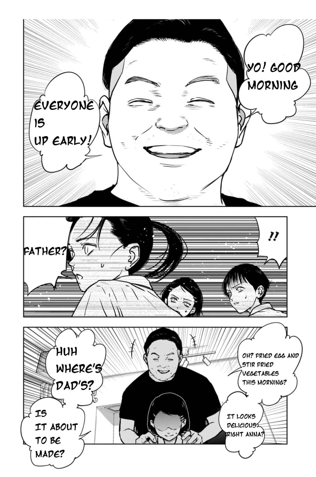 Page 9 Chapter 1.1 Gyakusatsu Happy End: Ao no Shou
