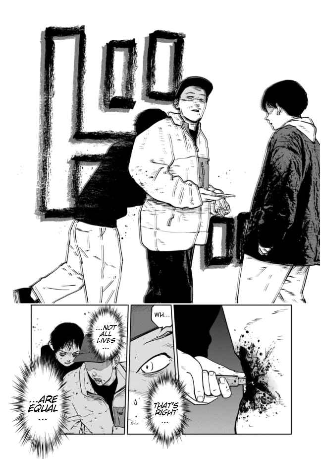 Page 7 Chapter 3.2 Gyakusatsu Happy End: Ao no Shou