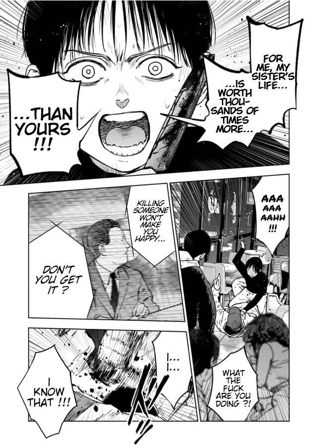 Page 8 Chapter 3.2 Gyakusatsu Happy End: Ao no Shou