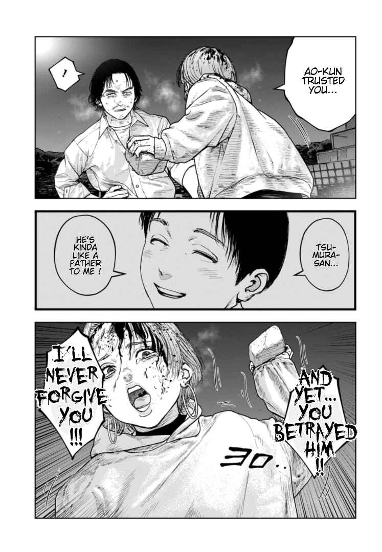 Page 10 Chapter 38 Gyakusatsu Happy End: Ao no Shou