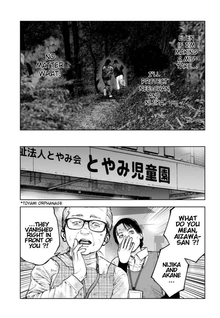 Page 22 Chapter 38 Gyakusatsu Happy End: Ao no Shou