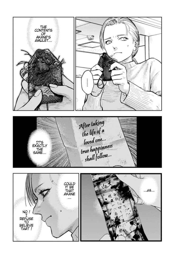 Page 23 Chapter 38 Gyakusatsu Happy End: Ao no Shou