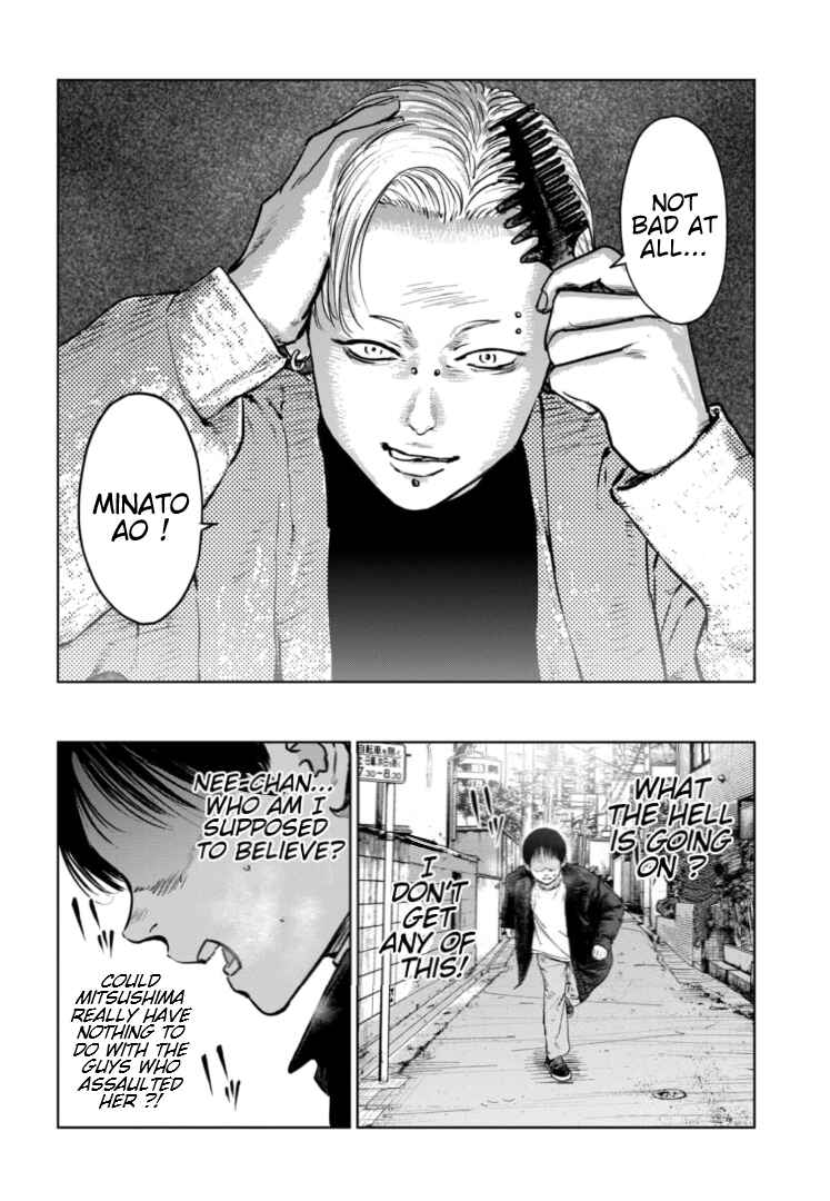 Page 11 Chapter 11 Gyakusatsu Happy End: Ao no Shou