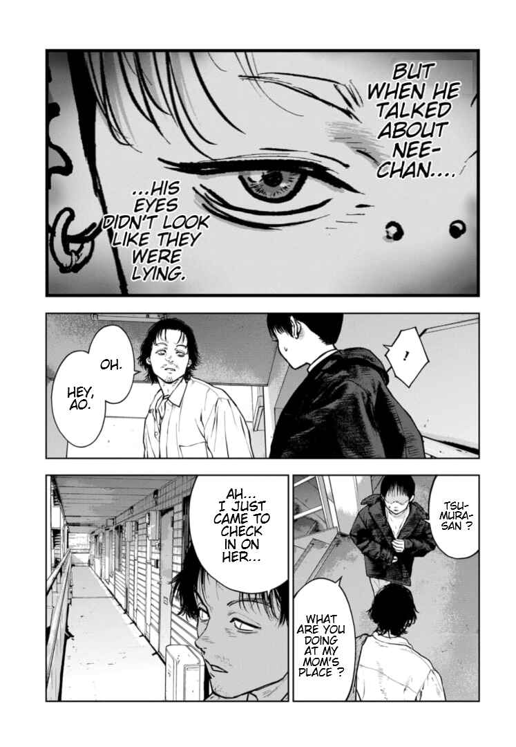 Page 12 Chapter 11 Gyakusatsu Happy End: Ao no Shou
