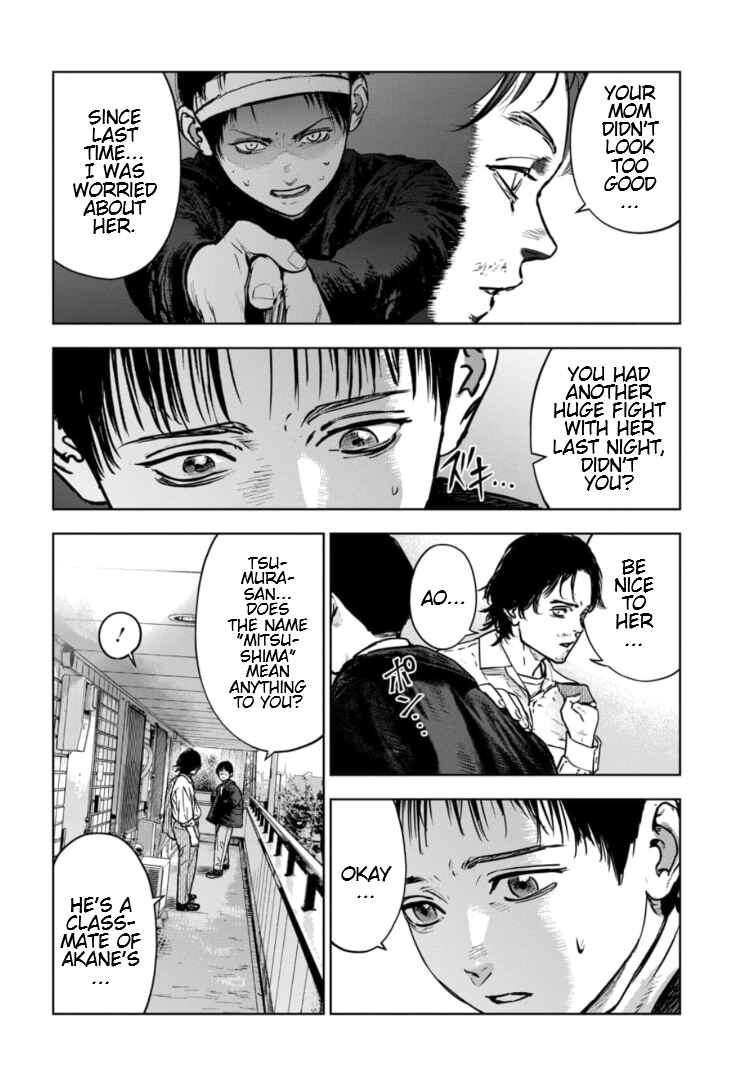 Page 13 Chapter 11 Gyakusatsu Happy End: Ao no Shou