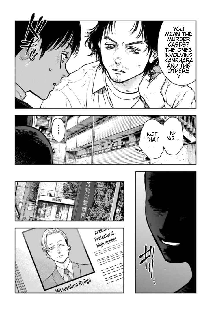 Page 15 Chapter 11 Gyakusatsu Happy End: Ao no Shou