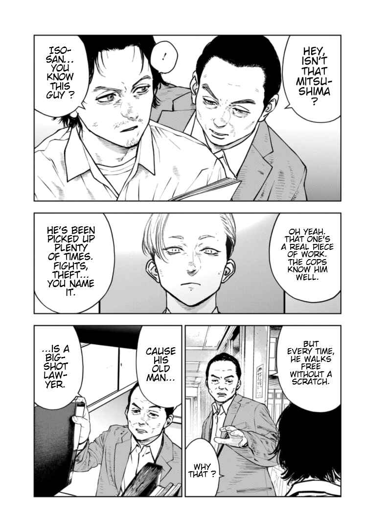 Page 16 Chapter 11 Gyakusatsu Happy End: Ao no Shou