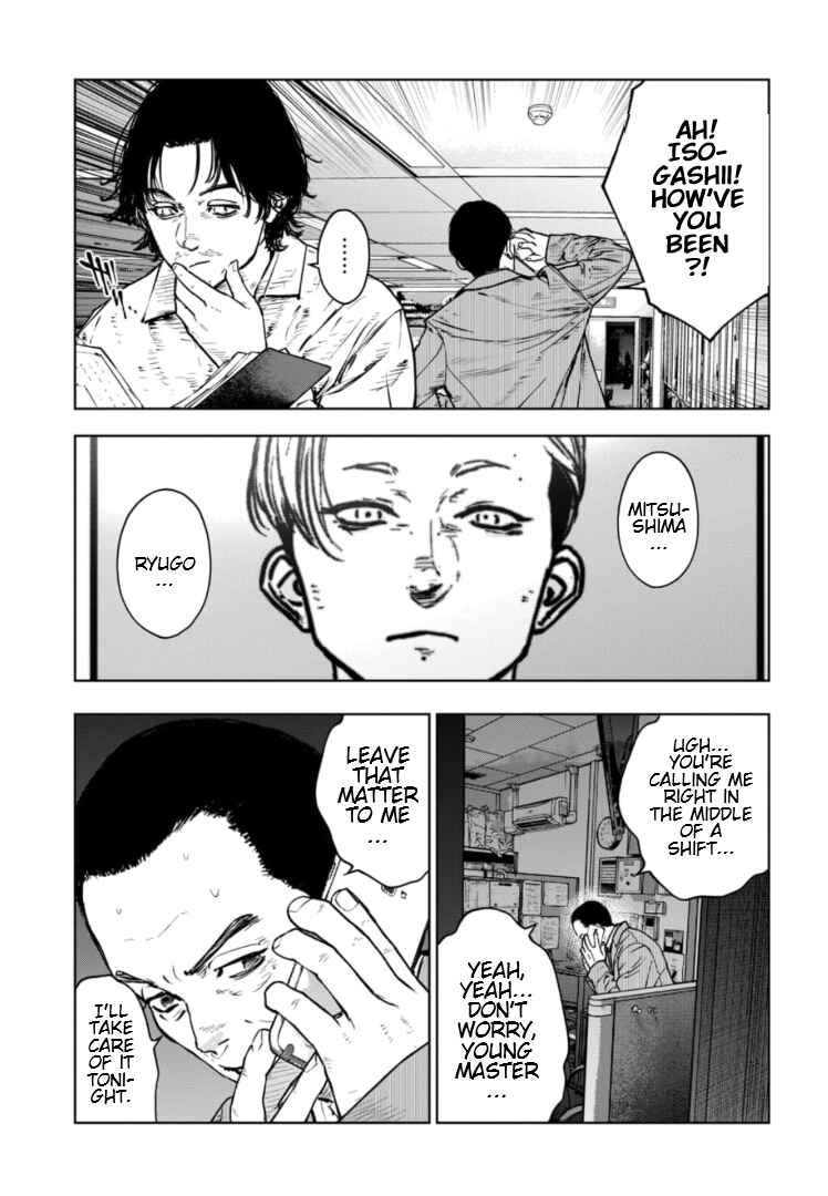 Page 18 Chapter 11 Gyakusatsu Happy End: Ao no Shou
