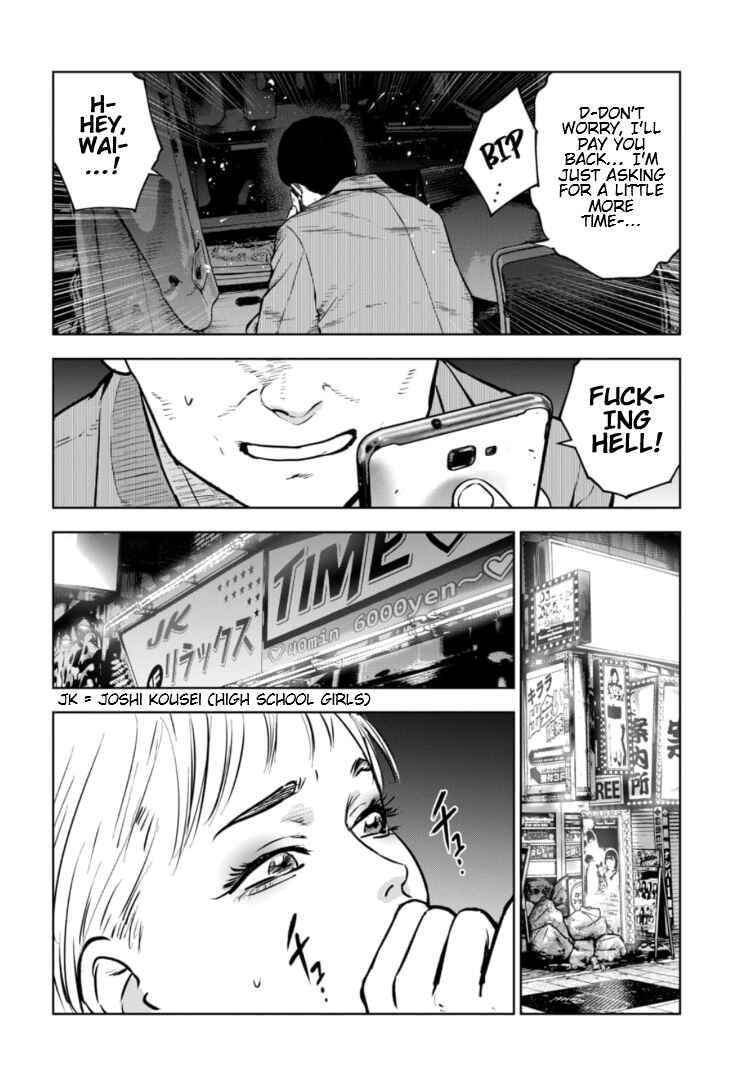 Page 19 Chapter 11 Gyakusatsu Happy End: Ao no Shou