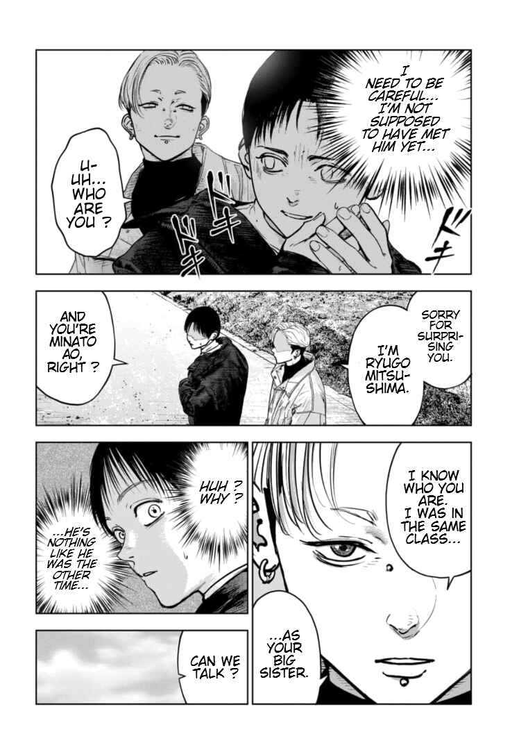 Page 3 Chapter 11 Gyakusatsu Happy End: Ao no Shou