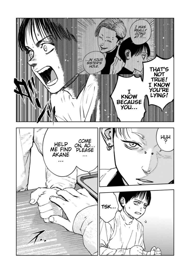 Page 8 Chapter 11 Gyakusatsu Happy End: Ao no Shou