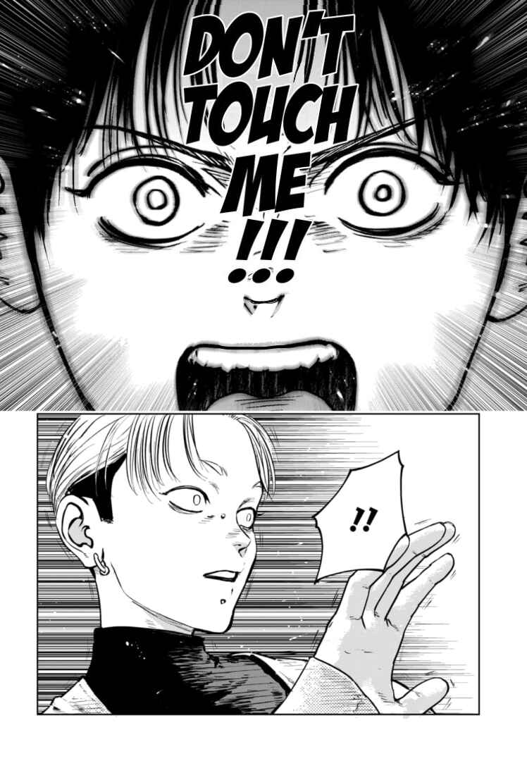 Page 9 Chapter 11 Gyakusatsu Happy End: Ao no Shou