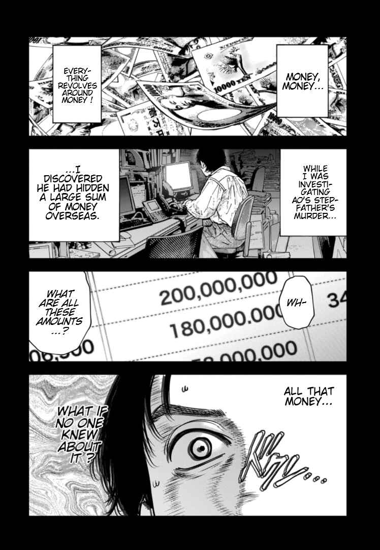 Page 15 Chapter 28 Gyakusatsu Happy End: Ao no Shou