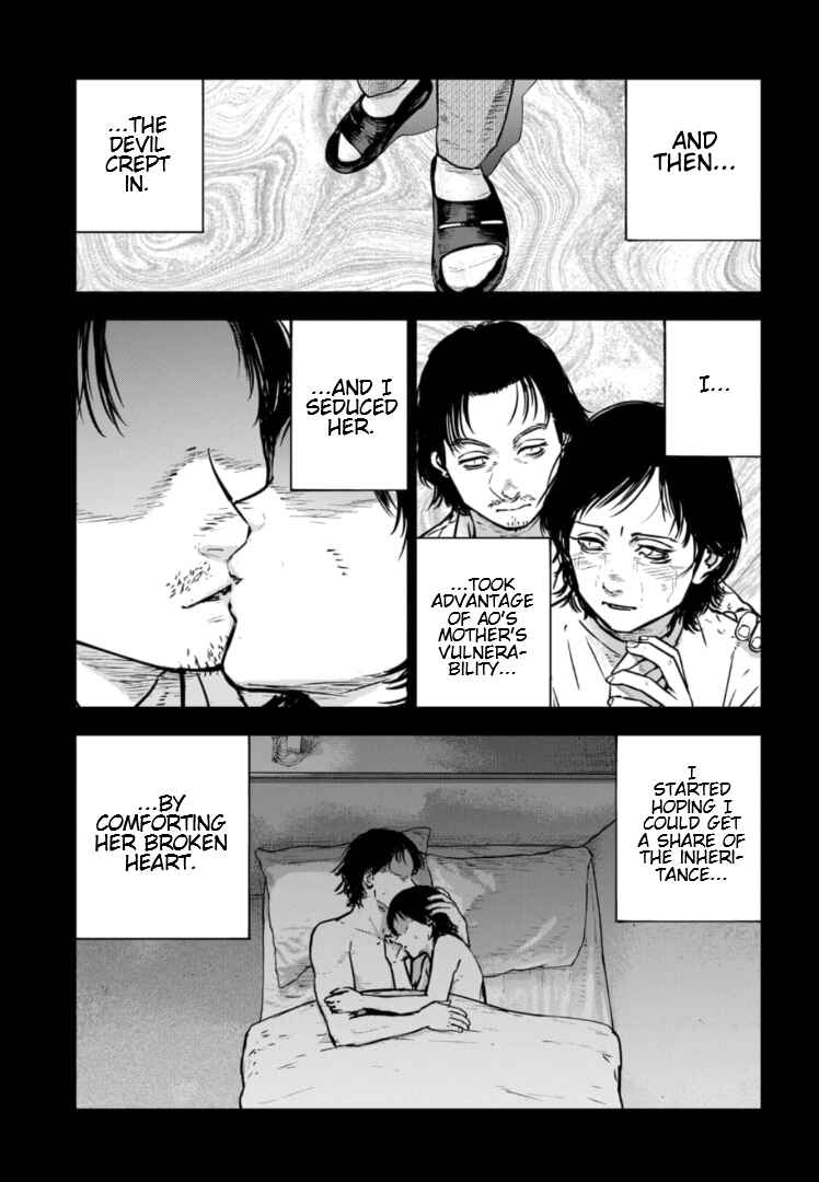 Page 16 Chapter 28 Gyakusatsu Happy End: Ao no Shou