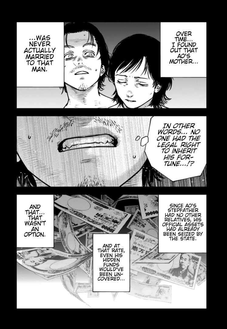 Page 17 Chapter 28 Gyakusatsu Happy End: Ao no Shou