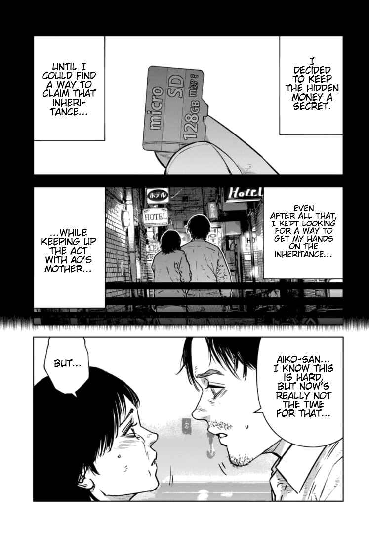 Page 18 Chapter 28 Gyakusatsu Happy End: Ao no Shou