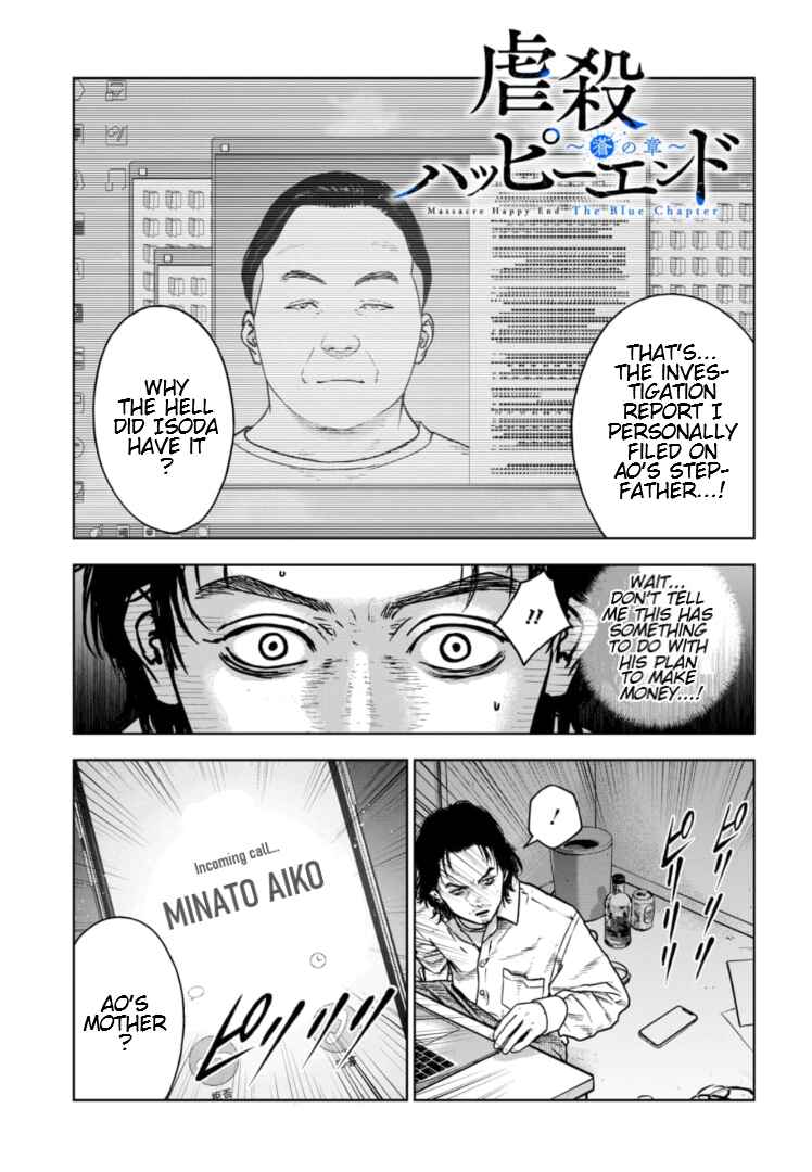 Page 2 Chapter 28 Gyakusatsu Happy End: Ao no Shou